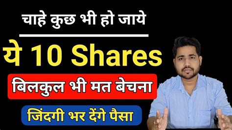 shares bll   shares  buy   shares