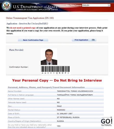 us visa application form ds 160