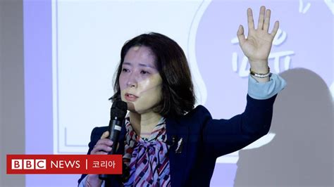 성교육 한국 엄마들은 왜 성교육을 받게 됐을까 bbc news 코리아