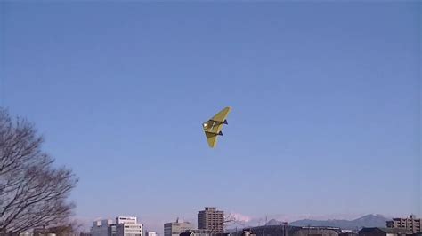 flying wing youtube