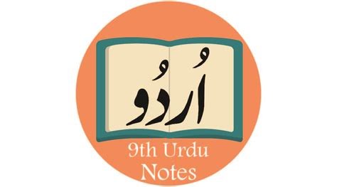 urdu nazam  ghazal tarshree notes top study notes