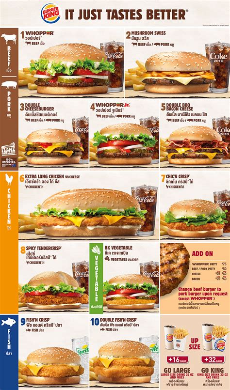 Prices For Menu Prices For Burger King