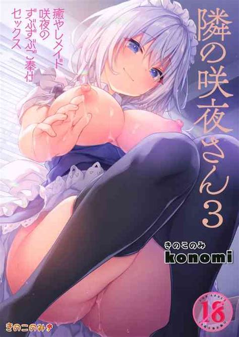character sakuya izayoi nhentai hentai doujinshi and manga
