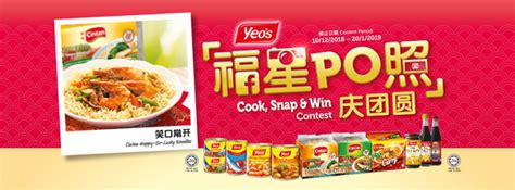 yeos cook snap win contest