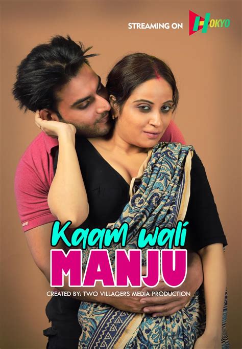 Kamwali Manju Tv Mini Series 2022– Imdb