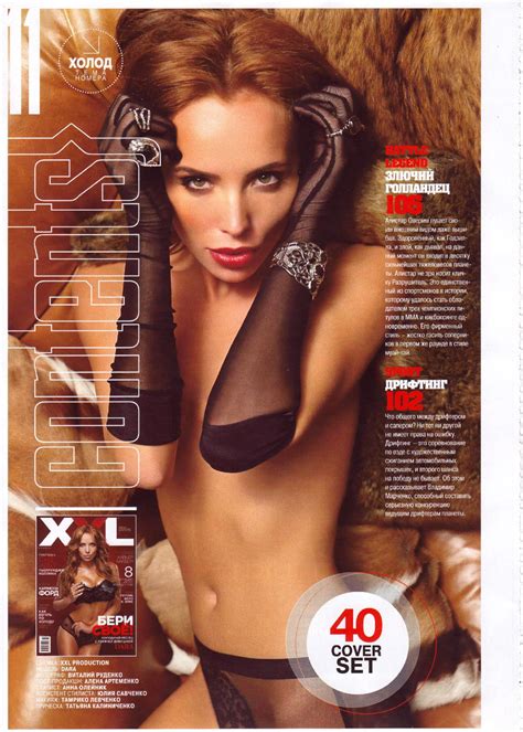 dara for xxl magazine ukraine your daily girl