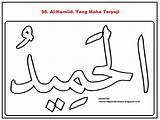 Mewarnai Husna Asmaul Kaligrafi Sketsa Ummi Taska Ida sketch template