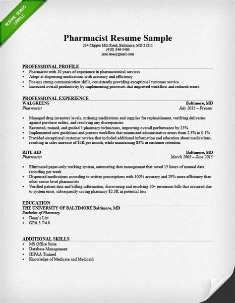 pharmacy resume sample