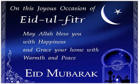eid mubarak wishes quotes messages sms  status