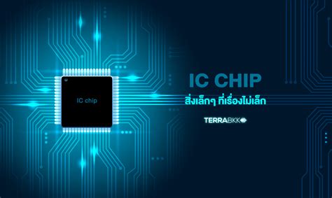 ic chip
