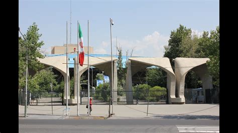 university  tehran iran view   famous entrance building daneshgahe tehran july