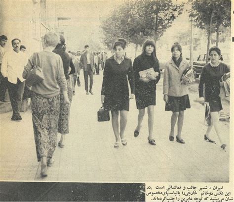 Iran Tehran 1968 Old Subject سوژه های قدیمی