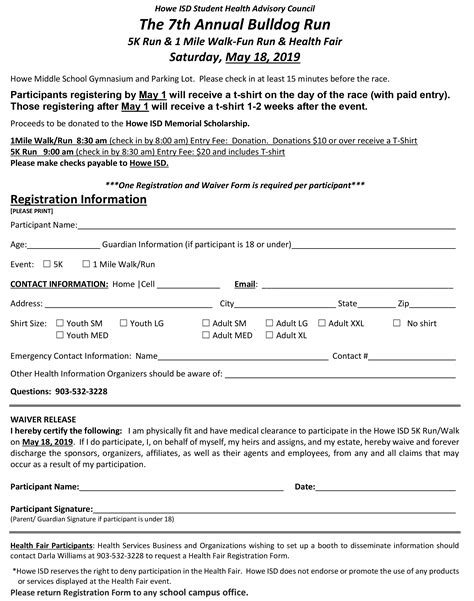 registration form page   howe enterprise