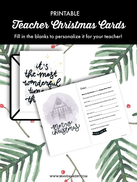 christmas card  teachers printable teacher christmas card etsy