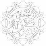 Muhammad Mewarnai Kaligrafi Prophet Nabi Muhammed Menarik Tokoh Utama Rasulullah Agama sketch template