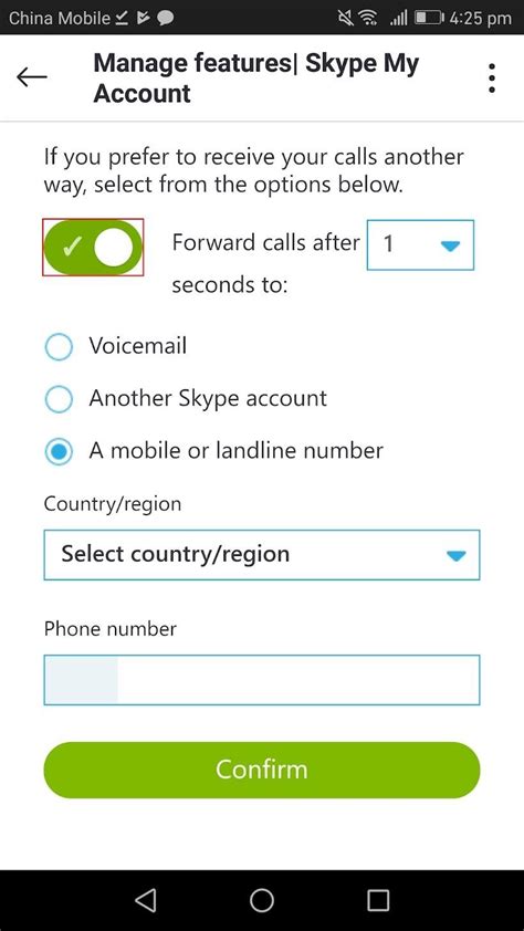 forward skype calls to your phone number on iphone or
