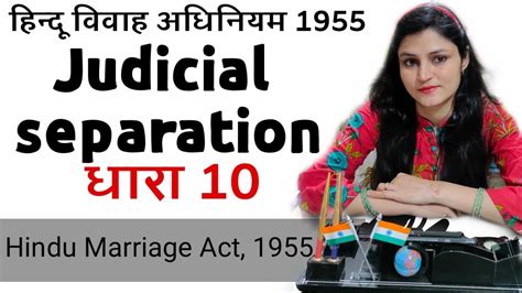 hindu marriage act  section   hindi judicial separation hma