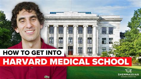 harvard medical school youtube