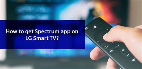 spectrum app  lg smart tv