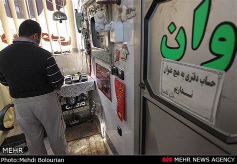 ایرون دات کام گالری حمام عمومی در مشهد