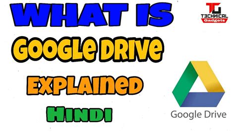 google drive explained hindi  youtube