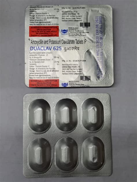 Amoxicillin Tablets ऐमोक्सीसिलिन टैबलेट In Vadiwadi Vadodara