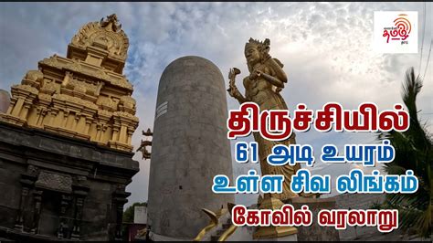 mahakaleshwari ampal temple koothappar village thiruverumbur trichy youtube