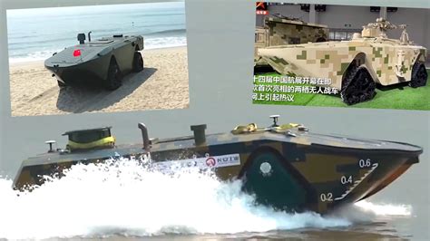 chinas quad tracked amphibious unmanned vehicle  fascinating