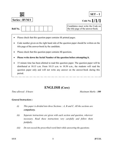 cbse class  english core question paper  set