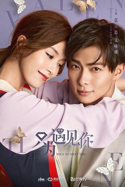 the top 11 most romantic chinese dramas nice to meet