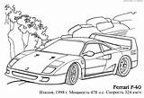 Ferrari Logo Drawing Getdrawings Coloring Pages sketch template