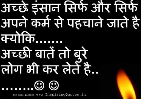 Love Quotes In Hindi For Boyfriend With Images Hd Download