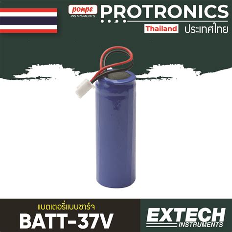 batt  extech  li ion rechargeable battery
