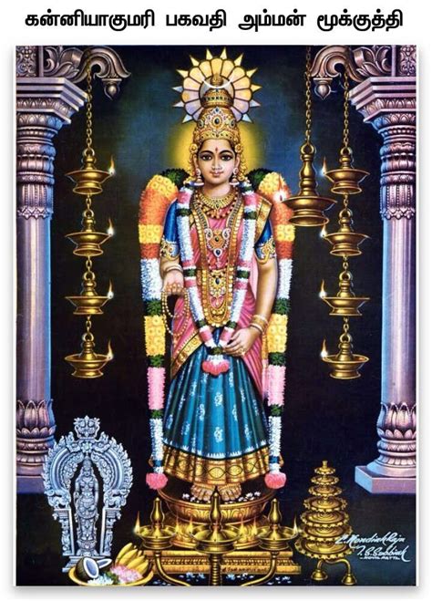 devi kanya kumari goddess of sanyas india in 2019 saraswati goddess shiva shakti durga