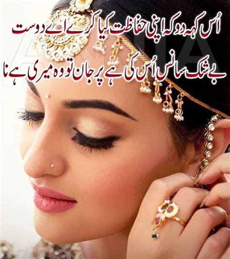 Sad Poetry Urdu Romance Poetry Shayari
