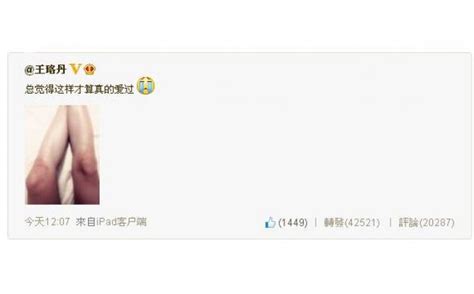 actress wang luodan the bee s knees on chinese social media south