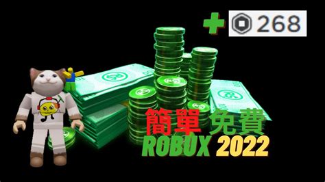 robloxrobux  robux youtube