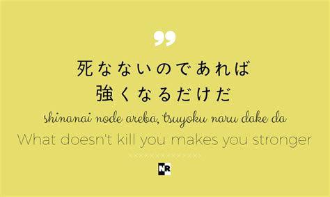 Quotes I Try To Live By Japanese Quotes With English