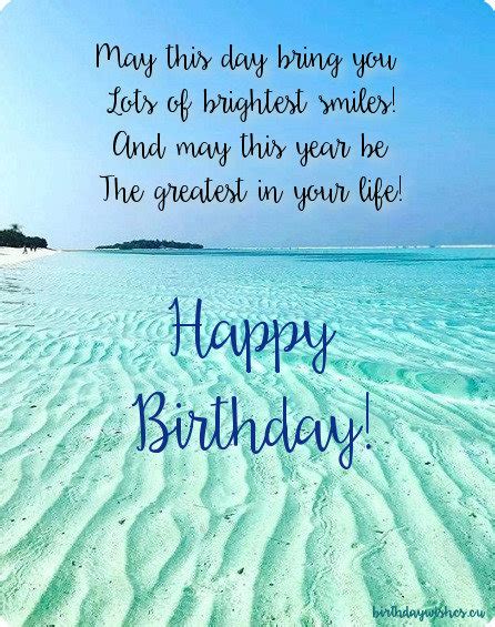Best Birthday Wishing Quotes For Friends