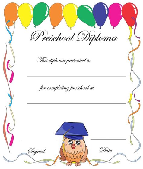 printable prek diplomas