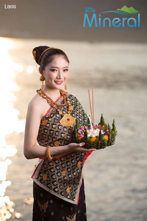 pin  laos ethnic cloth