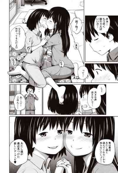 Aimai Diary Nhentai Hentai Doujinshi And Manga