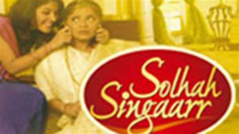 solaah singgar tv series news  cast