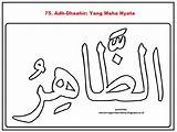 Mewarnai Husna Asmaul Sketsa Kaligrafi Adh Asma Ummi Ida Taska sketch template