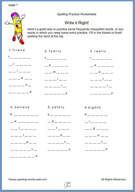 spelling words practice worksheets