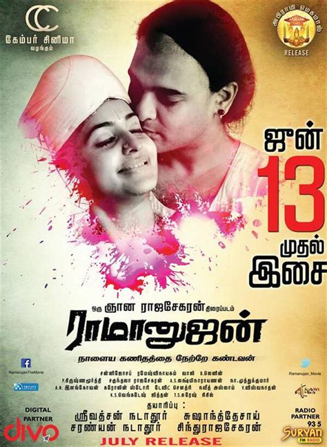 Ramanujan Audio Release Date Tamil Movie Music Reviews And News