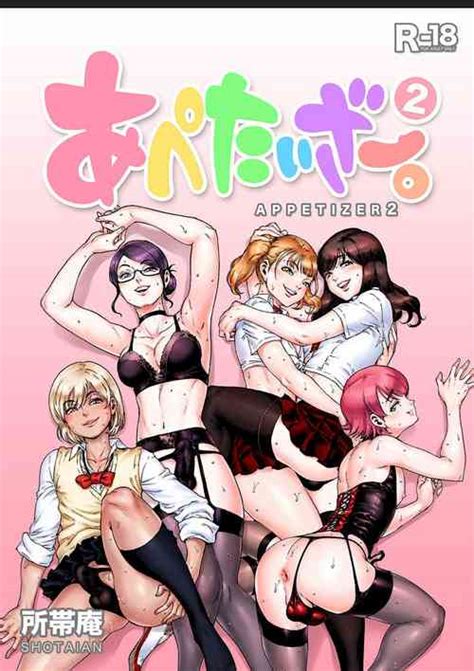 Tag Femdom Nhentai Hentai Doujinshi And Manga