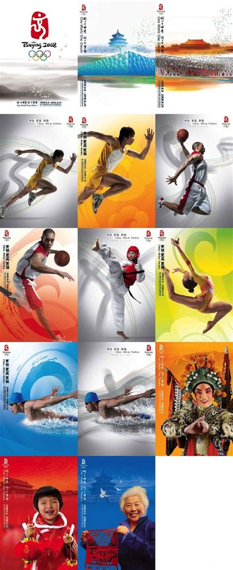 beautifully designed olympic posters    today sports design