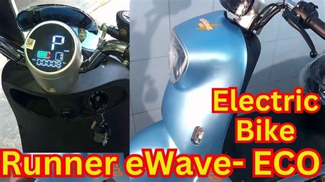 runner ewave eco electric bike runner electric scooter  mibd vlogs youtube