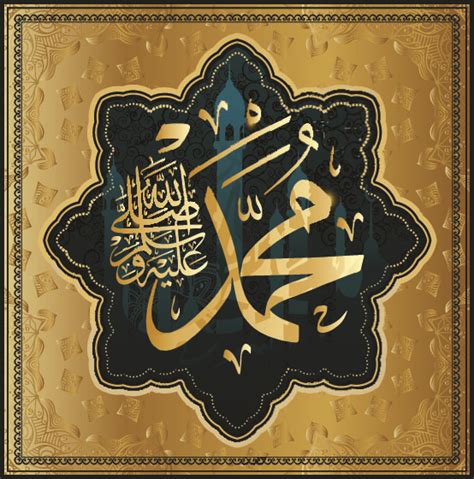 The Prophet’s Golden Rule Ethics Of Reciprocity In Islam